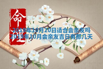 今天农历2025年五月初十黄历室内装修适合吗,装修吉日