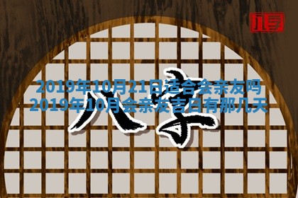 今天万年历2025年7月6日嫁娶吉日,嫁娶好日子查询