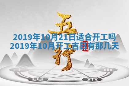 今天万年历2025年7月6日嫁娶吉日,嫁娶好日子查询