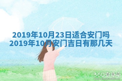 今天万年历2025年7月6日嫁娶吉日,嫁娶好日子查询