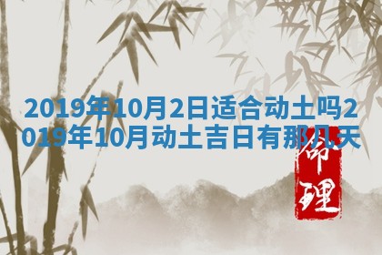 今天2025年6月21日订婚老黄历适宜吗,农历2025年五月廿六订婚日子