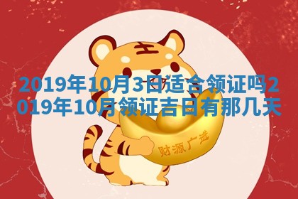 今天农历2025年五月初十黄历室内装修适合吗,装修吉日