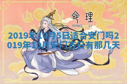 今天万年历2025年7月6日嫁娶吉日,嫁娶好日子查询