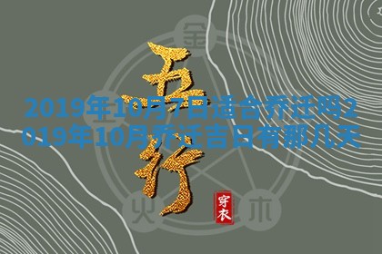 今天万年历2025年7月6日嫁娶吉日,嫁娶好日子查询