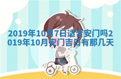 今天万年历2025年7月6日嫁娶吉日,嫁娶好日子查询