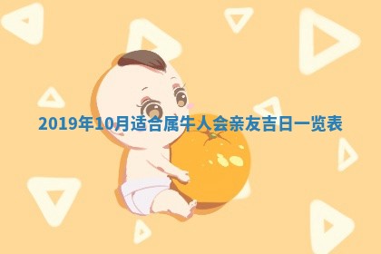 今天2025年6月21日订婚老黄历适宜吗,农历2025年五月廿六订婚日子