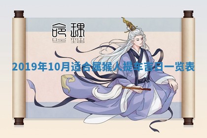 今天万年历2025年7月6日嫁娶吉日,嫁娶好日子查询