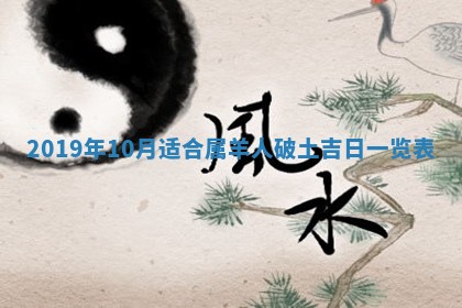 今天2025年6月21日订婚老黄历适宜吗,农历2025年五月廿六订婚日子