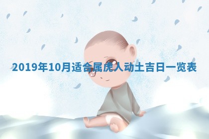 今天万年历2025年7月6日嫁娶吉日,嫁娶好日子查询