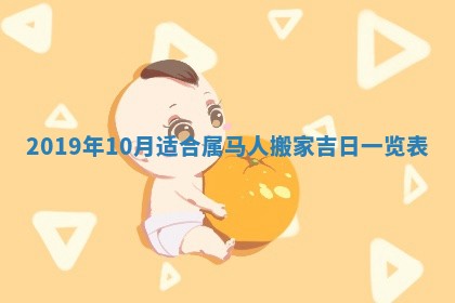 今天2025年6月21日订婚老黄历适宜吗,农历2025年五月廿六订婚日子