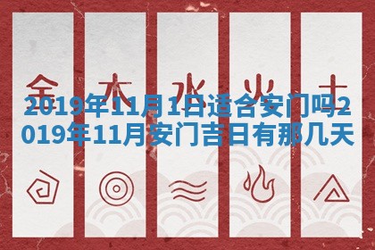 今天万年历2025年7月6日嫁娶吉日,嫁娶好日子查询