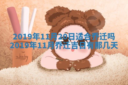 今天万年历2025年7月6日嫁娶吉日,嫁娶好日子查询