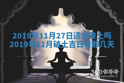 今天万年历2025年7月6日嫁娶吉日,嫁娶好日子查询