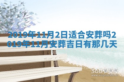 今天万年历2025年7月6日嫁娶吉日,嫁娶好日子查询