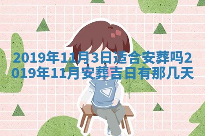 今天万年历2025年7月6日嫁娶吉日,嫁娶好日子查询