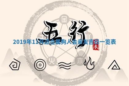 今天2025年6月21日订婚老黄历适宜吗,农历2025年五月廿六订婚日子
