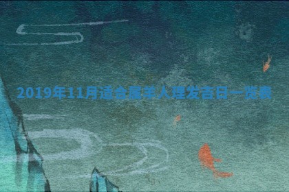 今天2025年6月21日订婚老黄历适宜吗,农历2025年五月廿六订婚日子