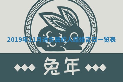 2026年3月份装修吉日老黄历：哪几天适合装修