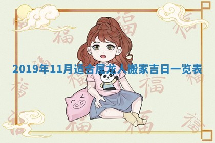 今天万年历2025年7月6日嫁娶吉日,嫁娶好日子查询