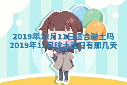 2026年02月19日萧姓女宝宝起名必读：八字喜忌用字详解