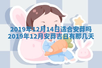 2026年02月19日萧姓女宝宝起名必读：八字喜忌用字详解