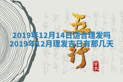 2026年02月19日萧姓女宝宝起名必读：八字喜忌用字详解