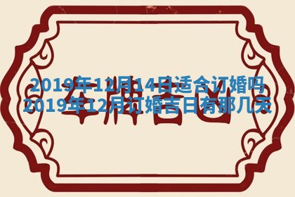 2026年02月19日萧姓女宝宝起名必读：八字喜忌用字详解