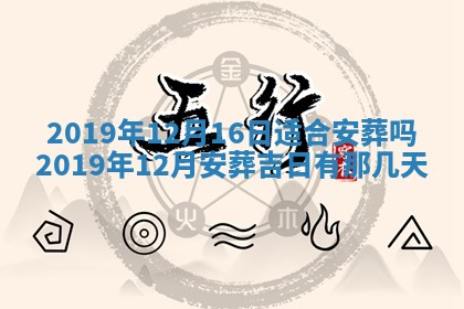 2026年02月19日萧姓女宝宝起名必读：八字喜忌用字详解