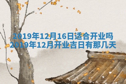 2026年02月19日萧姓女宝宝起名必读：八字喜忌用字详解