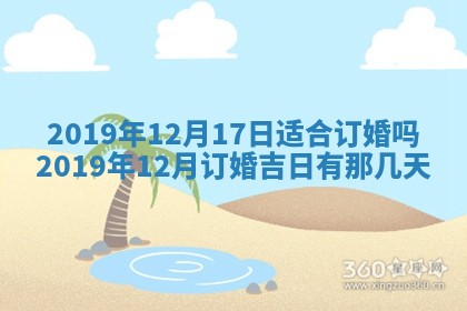 2026年02月19日萧姓女宝宝起名必读：八字喜忌用字详解