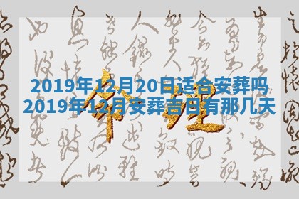 2026年02月19日萧姓女宝宝起名必读：八字喜忌用字详解