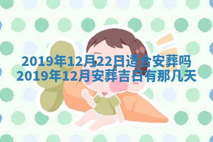 2025年11月22日今日打牌财神吉位查询
