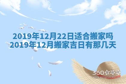 2025年11月22日今日打牌财神吉位查询