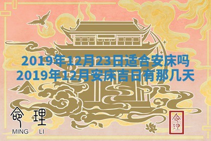 2026年02月19日萧姓女宝宝起名必读：八字喜忌用字详解