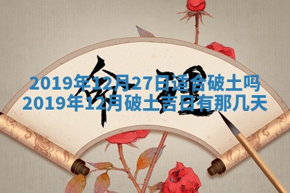 2026年02月19日萧姓女宝宝起名必读：八字喜忌用字详解