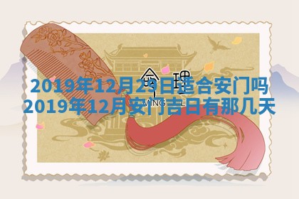 2026年02月19日萧姓女宝宝起名必读：八字喜忌用字详解