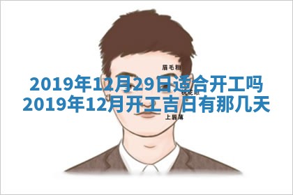 2026年02月19日萧姓女宝宝起名必读：八字喜忌用字详解
