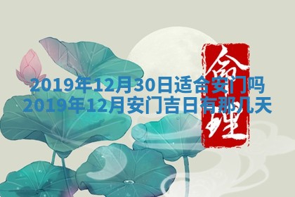 2026年02月19日萧姓女宝宝起名必读：八字喜忌用字详解