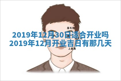 2026年02月19日萧姓女宝宝起名必读：八字喜忌用字详解