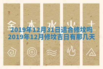 2025年11月22日今日打牌财神吉位查询