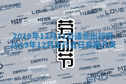 2026年02月19日萧姓女宝宝起名必读：八字喜忌用字详解