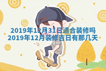 2025年11月22日今日打牌财神吉位查询