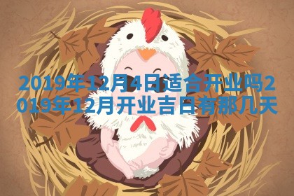 2026年02月19日萧姓女宝宝起名必读：八字喜忌用字详解