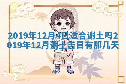 2026年02月19日萧姓女宝宝起名必读：八字喜忌用字详解