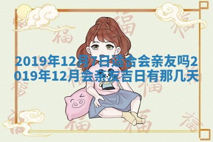 2026年02月19日萧姓女宝宝起名必读：八字喜忌用字详解