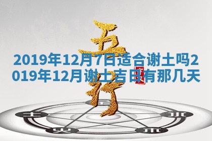 2026年02月19日萧姓女宝宝起名必读：八字喜忌用字详解
