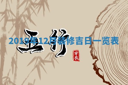 2026年02月19日萧姓女宝宝起名必读：八字喜忌用字详解