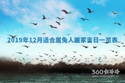 2026年02月19日萧姓女宝宝起名必读：八字喜忌用字详解