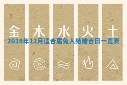 2026年02月19日萧姓女宝宝起名必读：八字喜忌用字详解