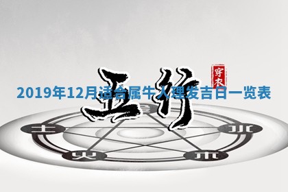 今天2025年6月21日订婚老黄历适宜吗,农历2025年五月廿六订婚日子